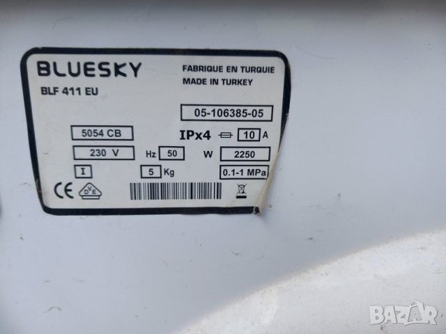 Продавам Люк за пералня BLUESKY BLF 411, снимка 3 - Перални - 39395844