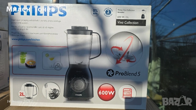 Блендер и тостер PHILIPS комплект, снимка 3 - Блендери - 53338362