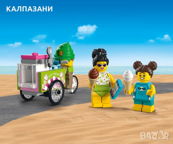 LEGO® City 60328 - Спасителна станция на плажа, снимка 9 - Конструктори - 35797976