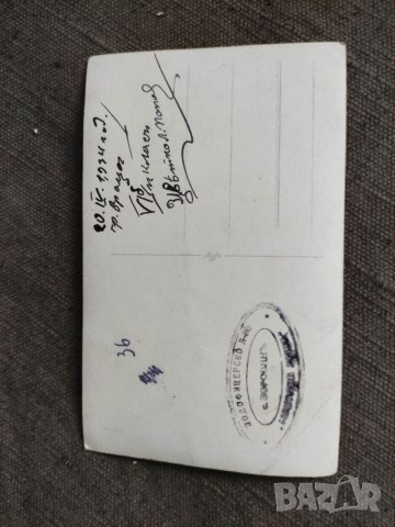 Продавам снимка Подофицервко дружество Борован 1934, снимка 2 - Други ценни предмети - 33925904