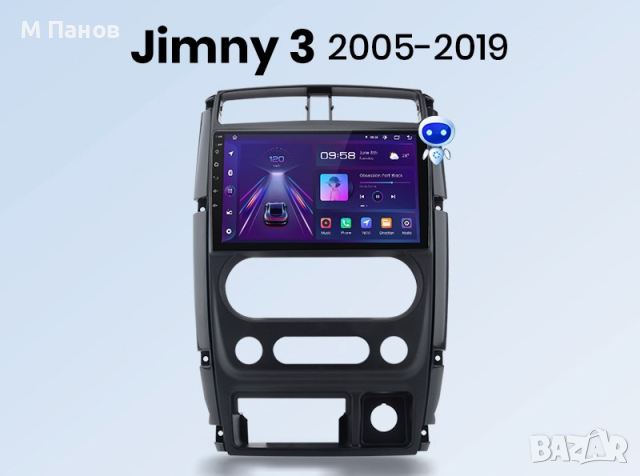 Мултимедия Android за Suzuki Jimny 3 2005-2019