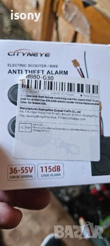 Аларма за тротинетки и скутери, снимка 3 - Скейтборд, ховърборд, уейвборд - 52273820