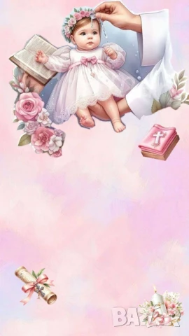 Покана за Кръщене  , снимка 8 - Покани - 51172187