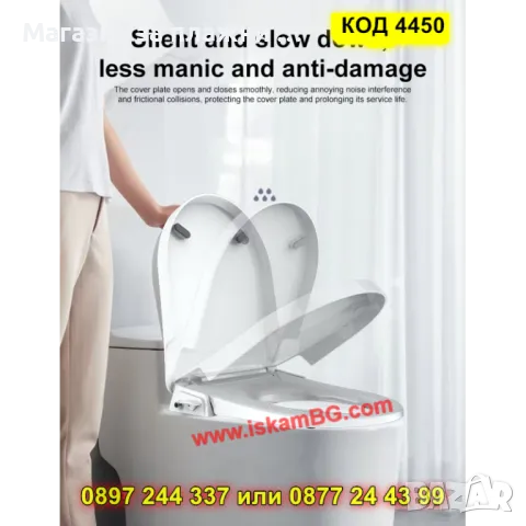 D-образна седалка за тоалетна чиния с вградено биде - КОД 4450, снимка 4 - Други стоки за дома - 49703304