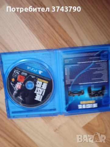 игри за PlayStation, снимка 2 - Игри за PlayStation - 51419427