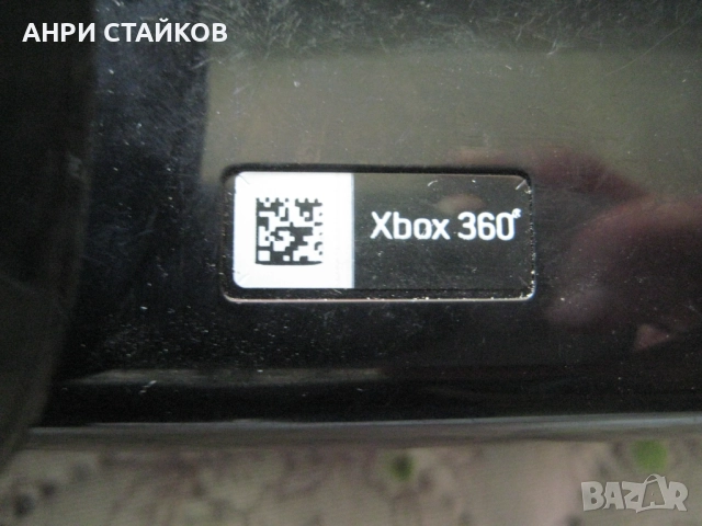 Продавам XBOX 360 KINECT, снимка 10 - Аксесоари - 52062908