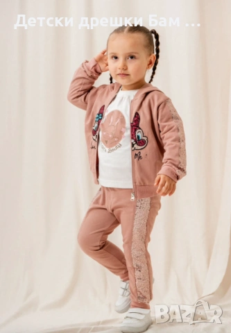 Комплект от 3 части с пайети и зайче!, снимка 3 - Детски комплекти - 52048165