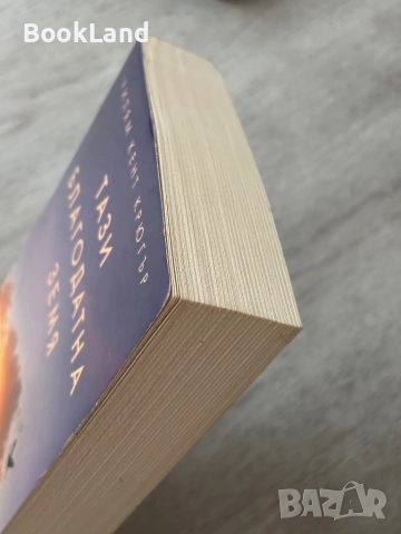 Тази благодатна земя| Уилям Крюгър , снимка 4 - Други - 52836911