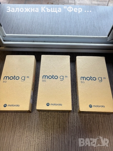 Нови! Motorola G35 256GB