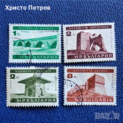 БЪЛГАРИЯ 1967 - ИСТОРИЧЕСКИ ЗАБЕЛЕЖИТЕЛНОСТИ