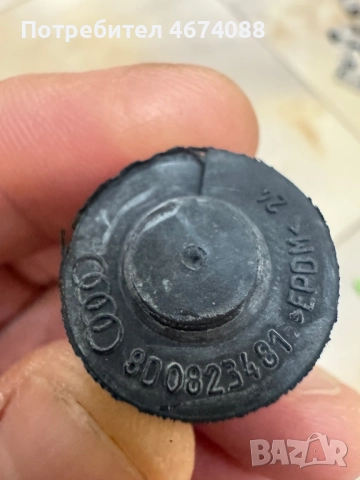 Гумен ограничител на преден капак на Ваг груп Vag Grup само за 10лв. броя 8D0823481, снимка 3 - Части - 52735413