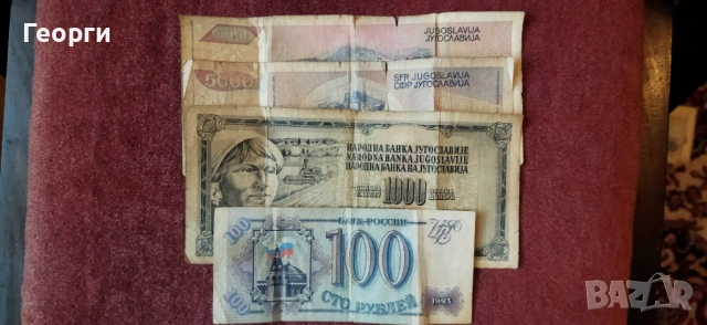 62 бр. Стари банкноти, снимка 7 - Нумизматика и бонистика - 53664755