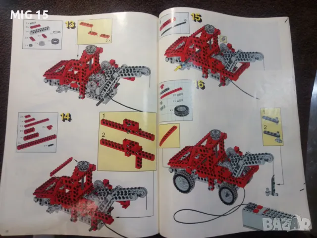 Lego Technic 8064 от 1990 г., снимка 8 - Колекции - 49239109