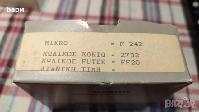 Глава за видеомагнетофон №6, снимка 2 - Плейъри, домашно кино, прожектори - 53863621