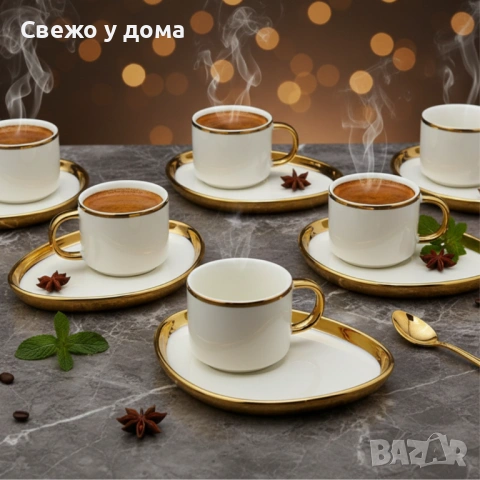 Луксозен сервиз за кафе – елегантност, която превръща всяка глътка в ритуал, снимка 4 - Сервизи - 53461677