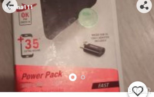 Батерия usb външна