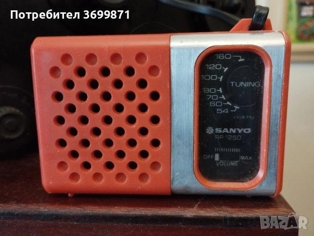 Радио Саньо.