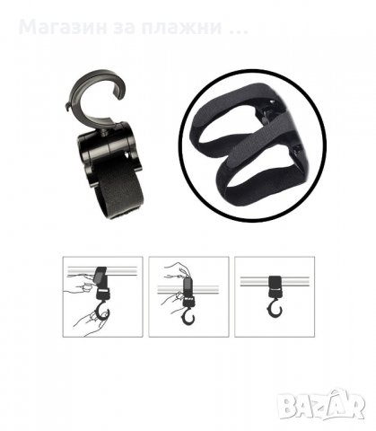 УНИВЕРСАЛНИ КУКИЧКИ ЗА ЗАКАЧАНЕ КЪМ БЕБЕШКА КОЛИЧКА - код 2635, снимка 10 - Детски колички - 34188810