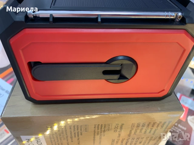 Соларно радио с манивела и вградена батерия 16 000mAh / Bluetooth / Фенер, снимка 9 - Радиокасетофони, транзистори - 51259434