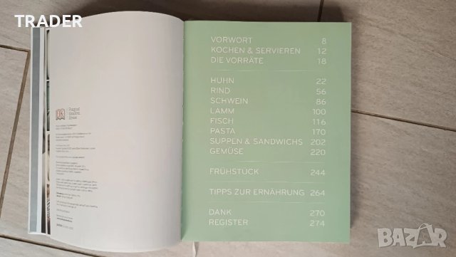 Jamies 15 minuten kuche  Джейми Оливър моето меню за 15 минути книга, снимка 2 - Художествена литература - 50972588