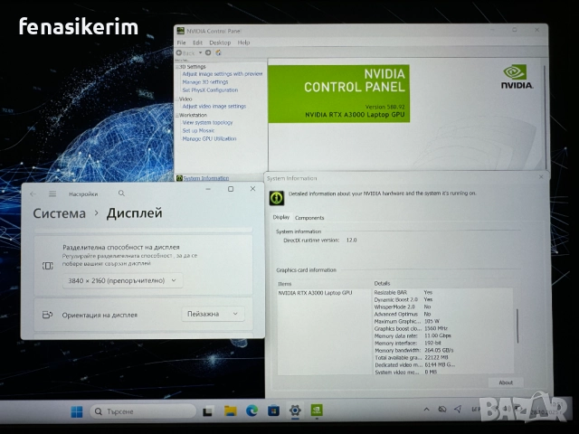 15.6' UHD 4K Core i7-11850H DELL Precision 7560 32GB DDR4/512GB NVMe/RTX A3000 6GB/Бат 8ч, снимка 7 - Лаптопи за работа - 52208976