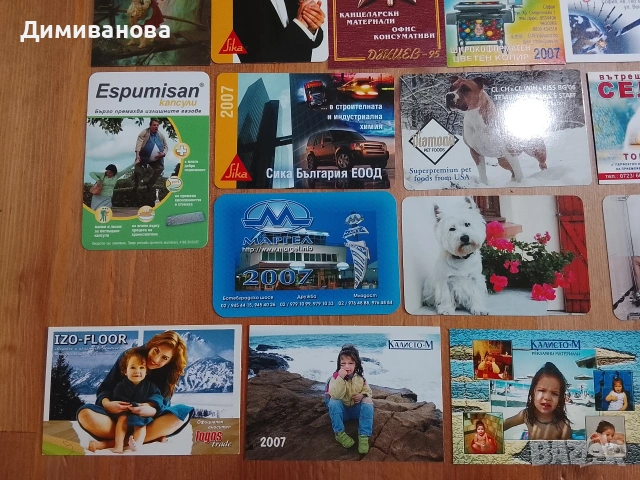 27 малки календарчета от 2007 г., снимка 5 - Колекции - 51632314