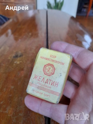 Стар Желатин #3, снимка 2 - Други ценни предмети - 39914777