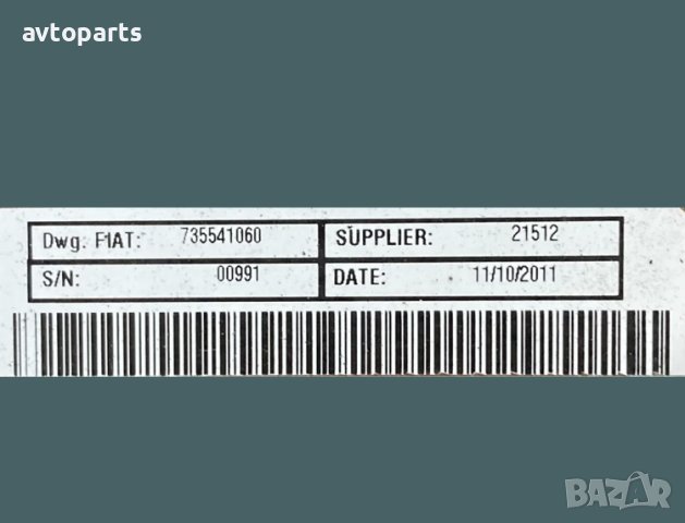 Fiat 500 2011година 1.2i Мотор Ел Хидравлика, снимка 6 - Части - 40720189