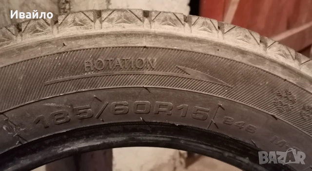 Продавам 2 броя зимни гуми 185.60.15 на 1 сезон дот 2022, снимка 3 - Гуми и джанти - 53137329