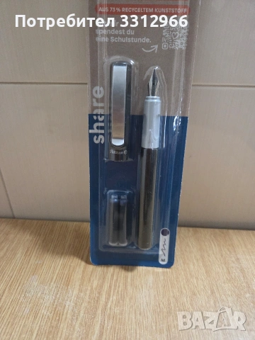 Чисто нова писалка PELIKAN SHARE, снимка 2 - Ученически пособия, канцеларски материали - 53754248