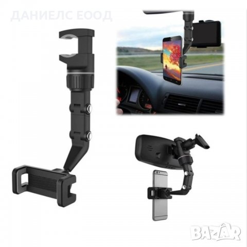 Стойка за телефон с монтаж на огледало за обратно виждане., снимка 4 - Аксесоари и консумативи - 38959630