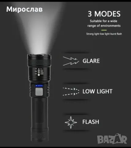 Мощно XHP50 LED фенерче Вградена батерия Презареждаема фенерче Супер ярка светлина , снимка 2 - Прожектори - 48631312