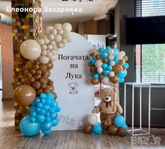 Парти декор/Арка с балони/Украса за всеки повод, снимка 3 - Декорация - 52454847