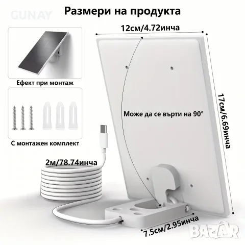 6W 5V Соларен панел с USB-C за охранителни камери, телефони и външни батерии + стойка, снимка 5 - Друга електроника - 56227641