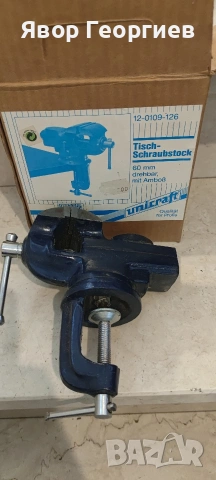 Малко менгеме, снимка 5 - Менгемета - 53735669