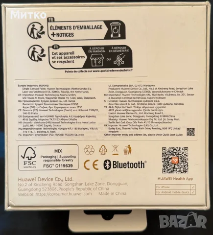 Нов Huawei GT5 Fluoroelastomer Strap с Гаранция, снимка 2 - Смарт часовници - 56275527