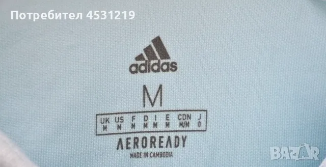 Футболни тениски AJAX Amsterdam , снимка 8 - Футбол - 55973491