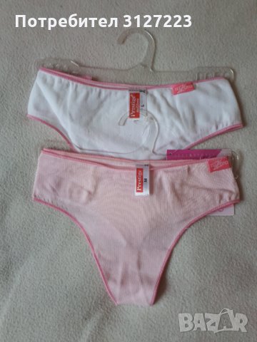 Бразилиана - Д, снимка 2 - Бельо - 35932037