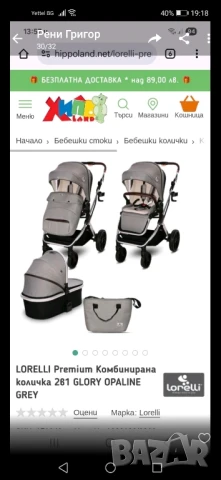 комбинирана детска количка , снимка 3 - Детски колички - 50929509