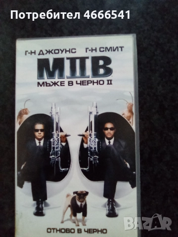 Продавам видеокасети цена 10 лева , снимка 2 - DVD филми - 52625172