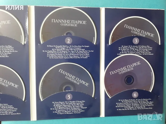 Гръцка Музика - Част - 4, снимка 4 - CD дискове - 55786210