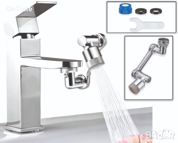 1080° Универсален Въртящ се Кран-Удължител с Двоен Режим на Вода, снимка 1