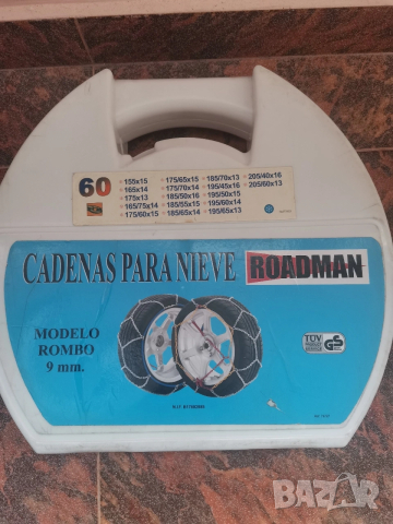 Вериги за сняг , снимка 2 - Аксесоари и консумативи - 53283588