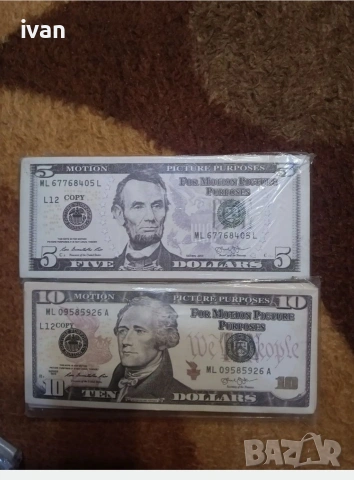 Реквизитни пачки долари и евро и турски лири, снимка 4 - Нумизматика и бонистика - 52667751