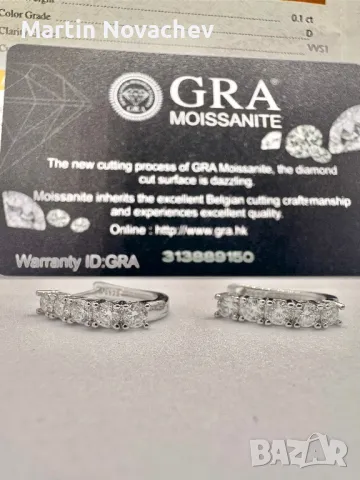 Сребърни обеци с мойсанит (Диамант) 1 карат