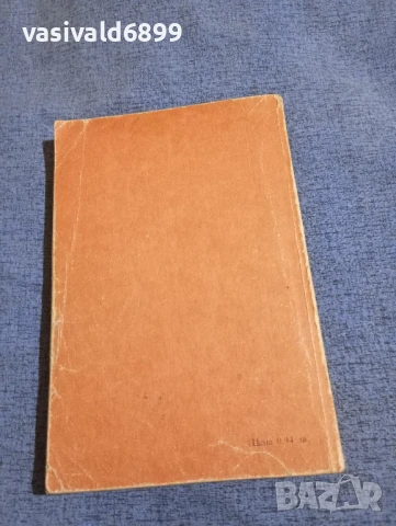 "LEARN TO SPEAK ENGLISH", снимка 3 - Чуждоезиково обучение, речници - 50898936