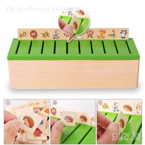 Дървена детска кутия за сортиране 3471, снимка 5 - Игри и пъзели - 52686068