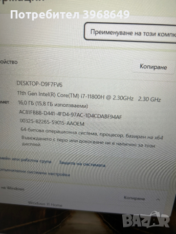 Лаптоп Acer Nitro 5 N20C1, снимка 2 - Лаптопи за игри - 44926916