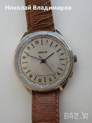 Ракета 24 часа руски часовник Raketa мъжки ръчен голям механичен