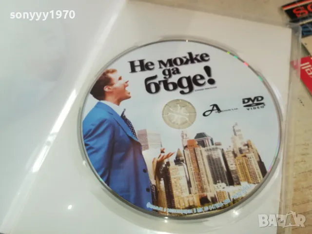 НЕ МОЖЕ ДА БЪДЕ-ДВД 1803251512, снимка 2 - DVD филми - 49543986